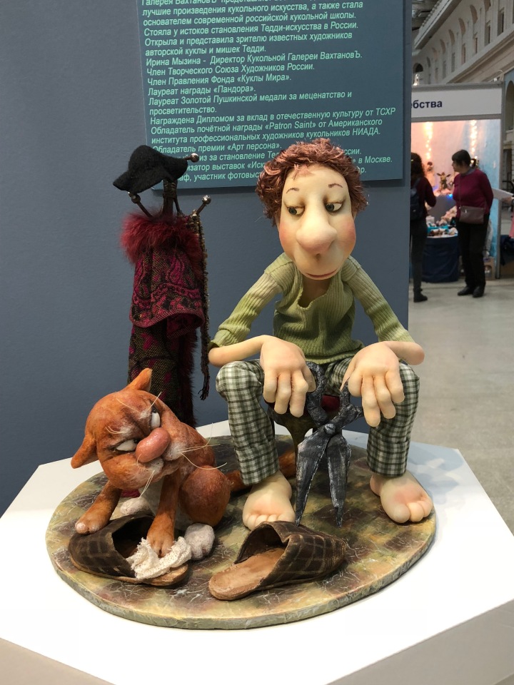 Искусство куклы. Гостиный двор декабрь 2018 - мой фотоотчет