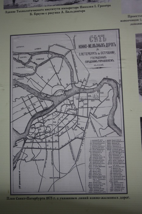 Петербург. Экскурсионный трамвай вместе с Гарри и Драко