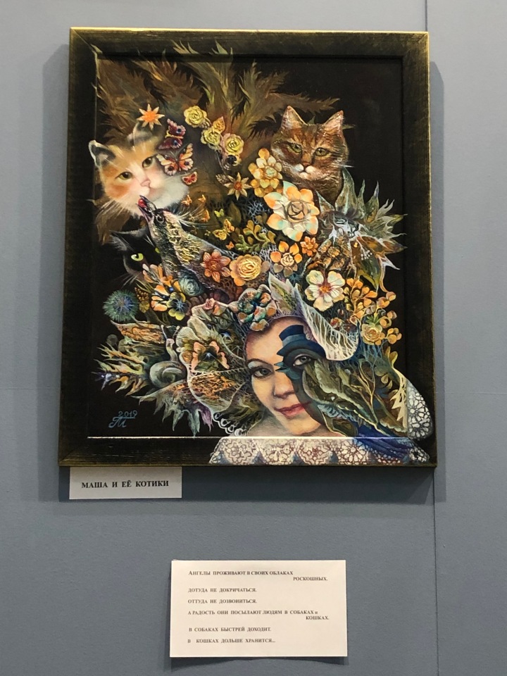 "Искусство куклы" 2019 - приглашаю прогуляться по выставке... ч.2