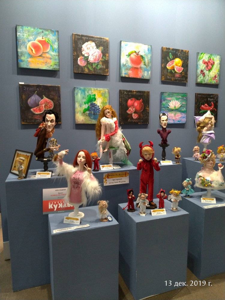 X Международная выставка "Искусство куклы" в Гостином дворе. Часть 2