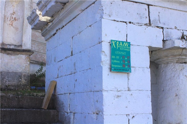 Тайны Древней Старицы — Культура