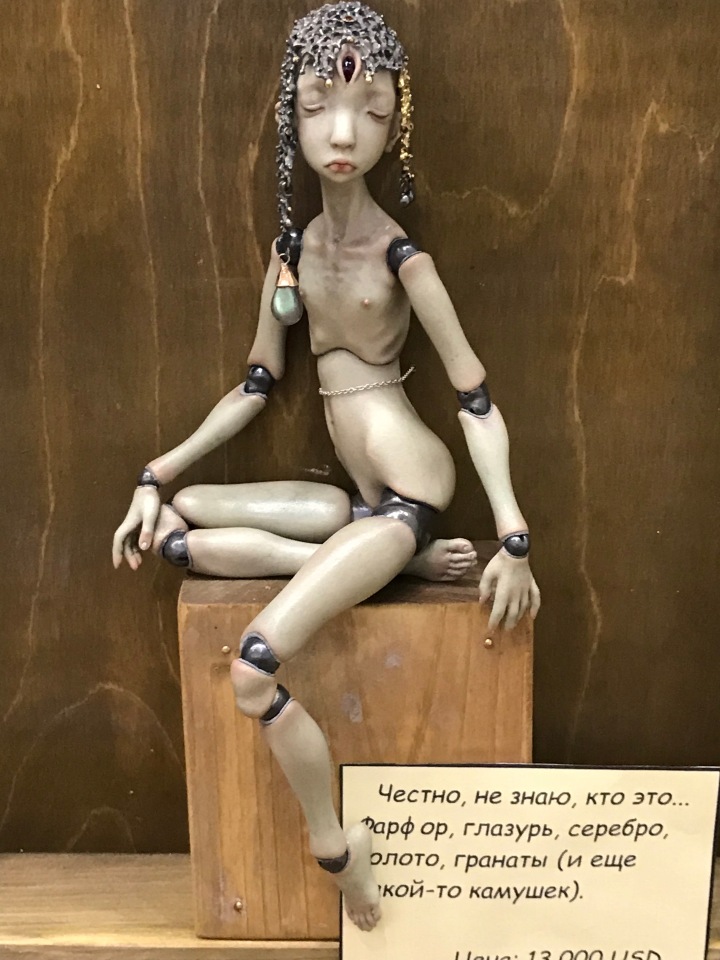 Весенний бал на Тишинке 8 марта 2018 года