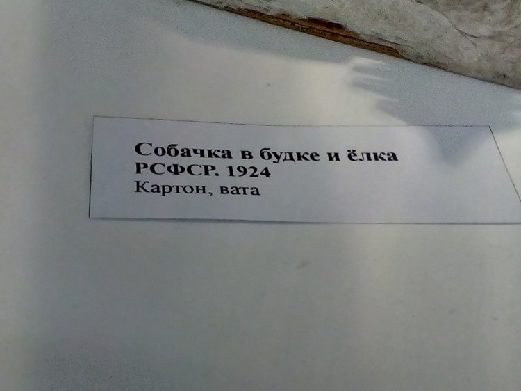 Выставка кукол "Игрушки моего детства 2018" в Архангельске. Коллекция Марины Беляковой. Фоторепортаж