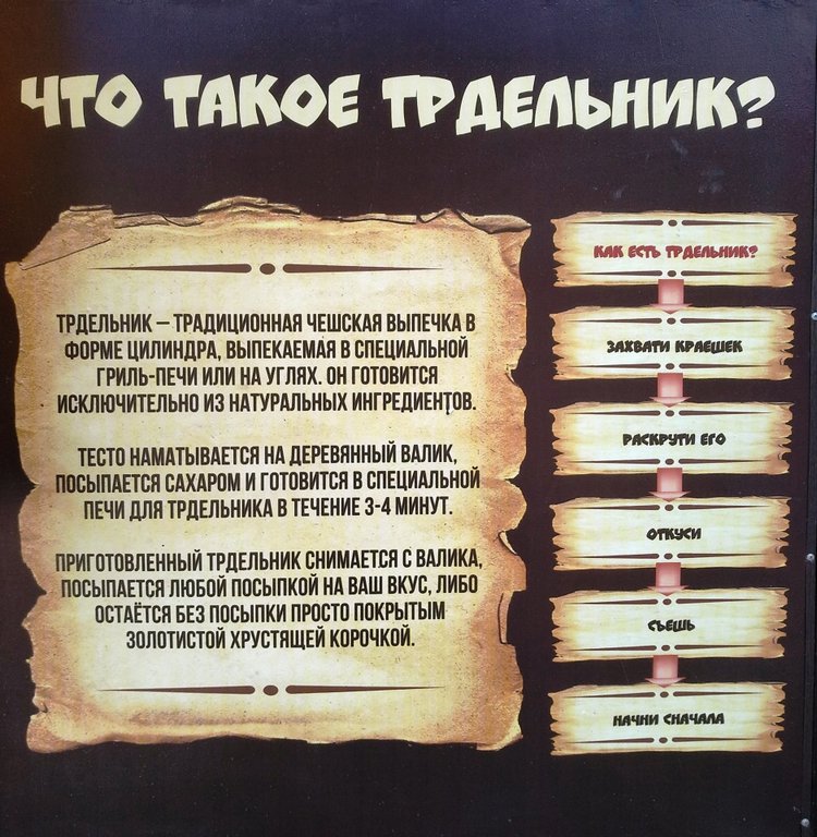 Тайна моего имени. Часть вторая. Надо быть похожей на саму себя