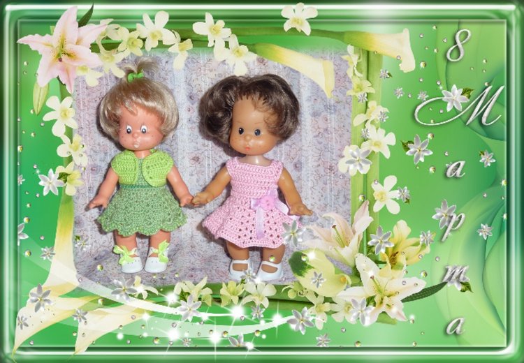 Поздравляю с женским днем (фото 3)