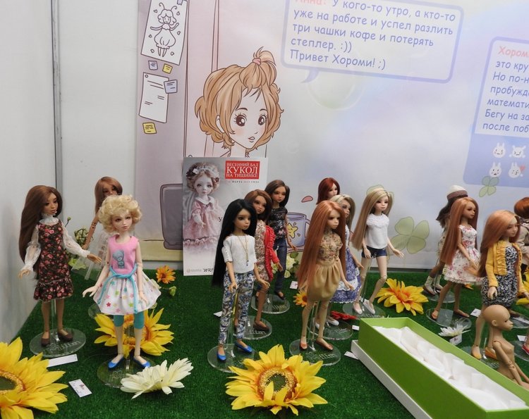 Бал кукол. Москва, Тишинка 2019