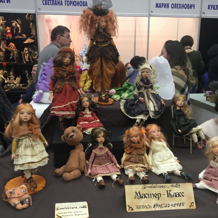 Весенний Бал Кукол моими глазами (фото 6)