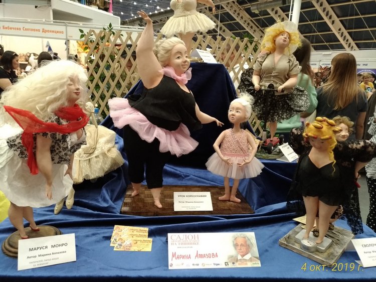XV Международный Салон Авторских кукол на Тишинке моими глазами. Часть II