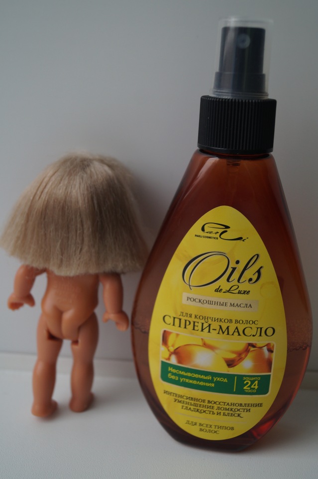 Первая февральская выписка из кукольной лечебницы