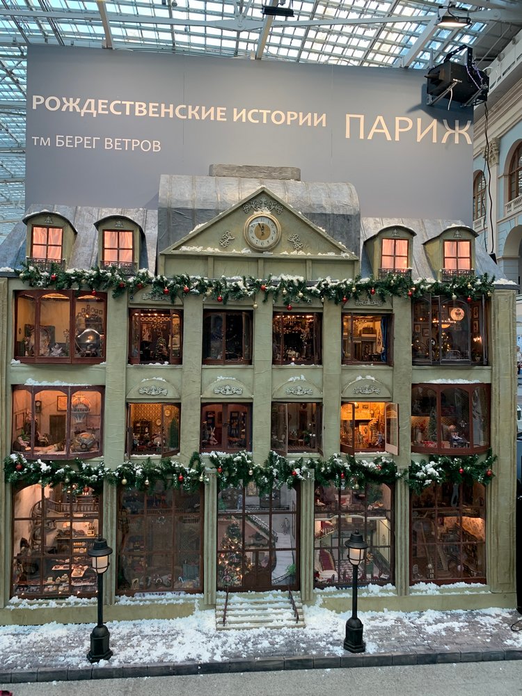 Искусство КУКЛЫ - Москва, декабрь 2021 ЧАСТЬ 1 | Бэйбики Искусство КУКЛЫ - Москва, декабрь 2021 ЧАСТЬ 1