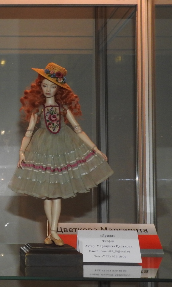 Бальзам для души. Продолжение