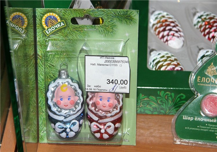 У Новогодней Ёлочки — Новый год и Рождество: праздничные фото кукол