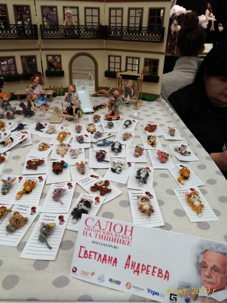 XV Международный Салон Авторских кукол на Тишинке моими глазами. Часть III, завершающая