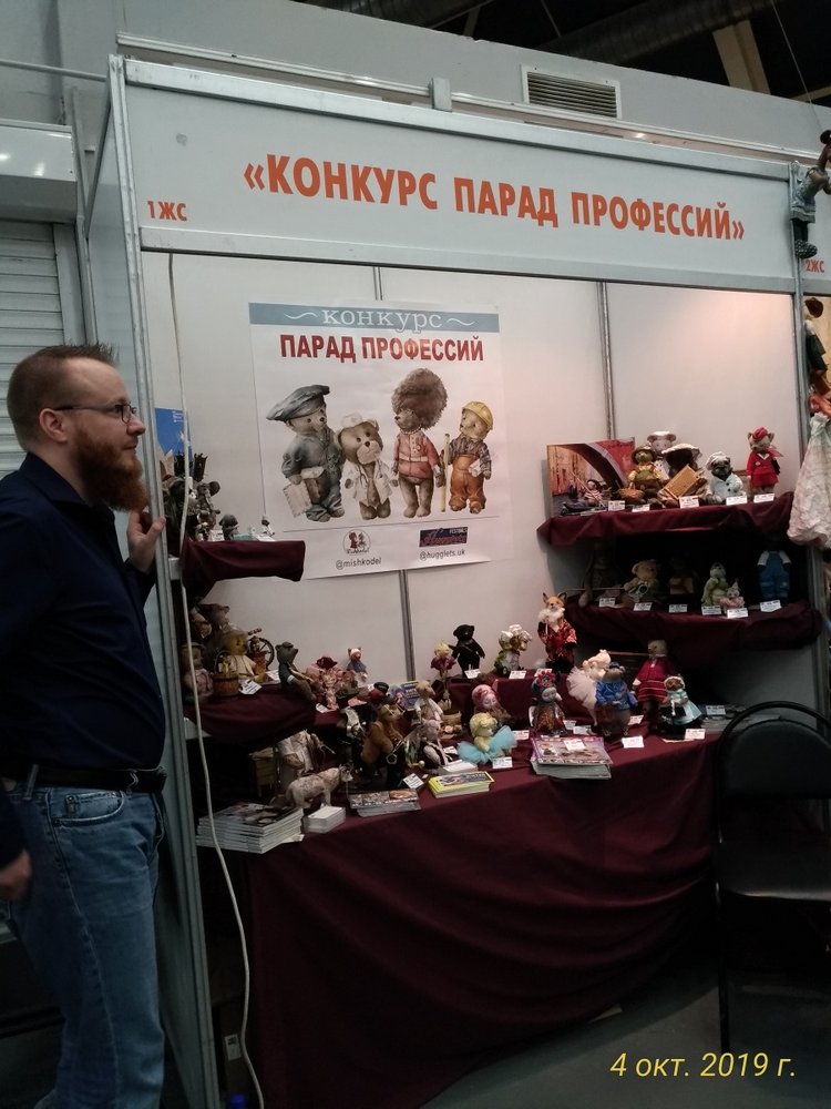 XV Международный Салон Авторских кукол на Тишинке моими глазами. Часть II