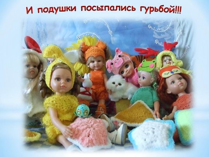 Пижамная вечеринка у Клёпы