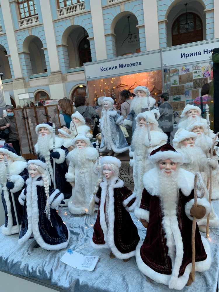 Искусство КУКЛЫ - Москва, декабрь 2021 ЧАСТЬ 3 (последняя) (фото 2)