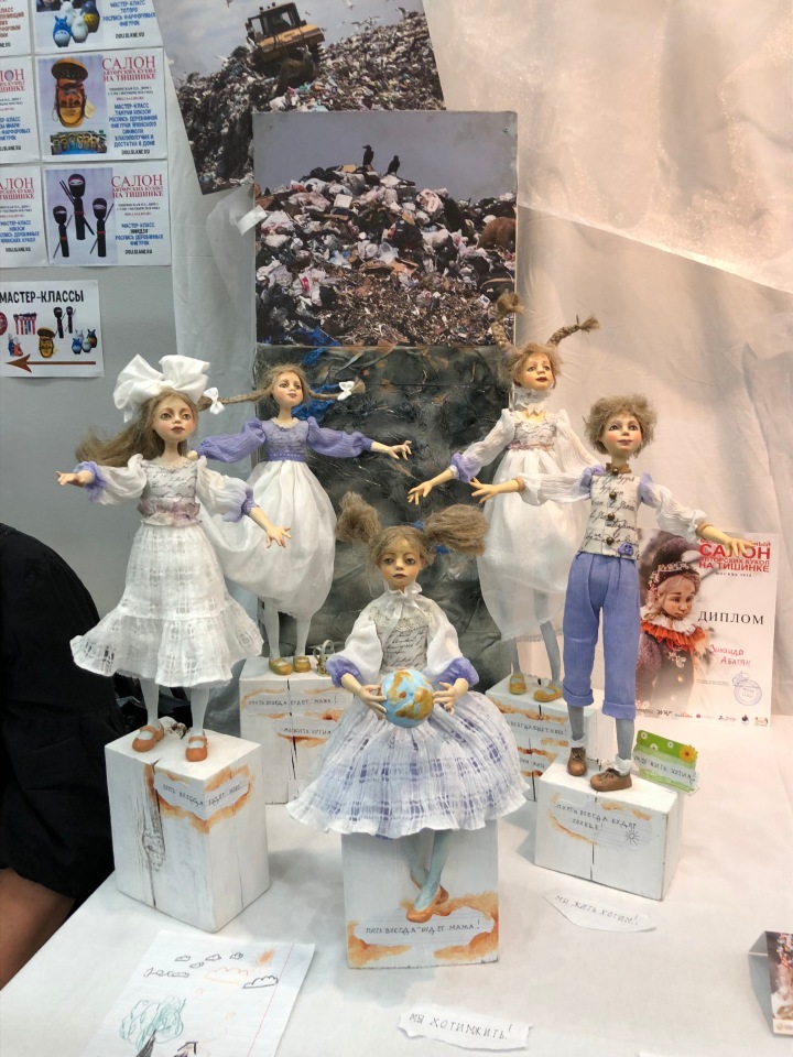 Выставка 5 октября 2018 - Тишинка: красоты много не бывает... ч.9 - заключительная | Бэйбики Выставка 5 октября 2018 - Тишинка: красоты много не бывает... ч.9 - заключительная