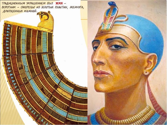 Бисер и бисероплетение, часть 1