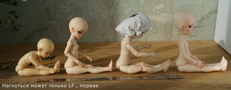 Tiny, YOSD. Небольшой топик, сравнение тел | Бэйбики Tiny, YOSD. Небольшой топик, сравнение тел (фото 7)