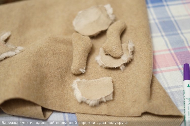 Кружок "Умелые руки". Гном