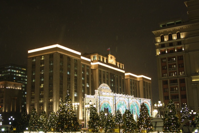 Московские каникулы. Часть 4