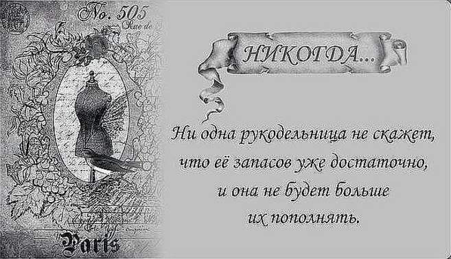 Посвящается ТВОРЧЕСКИМ людям, всем МАСТЕРАМ и МАСТЕРИЦАМ