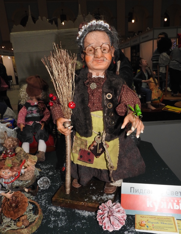 Бальзам для души. Продолжение