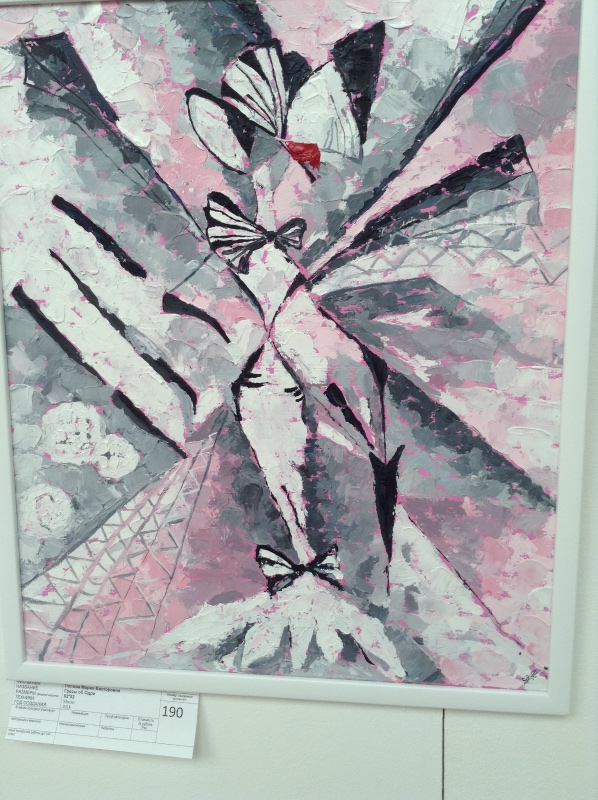 "Ах, вернисаж, ах, вернисаж...!". "Фестиваль абстракции" на Кузнецком мосту