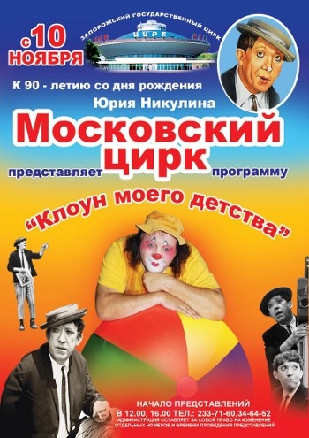 Молодое поколение клоунят или детки Дианы Эффнер (фото 6)