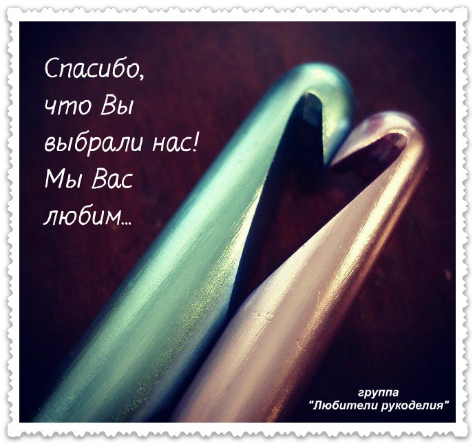 Посвящается ТВОРЧЕСКИМ людям, всем МАСТЕРАМ и МАСТЕРИЦАМ