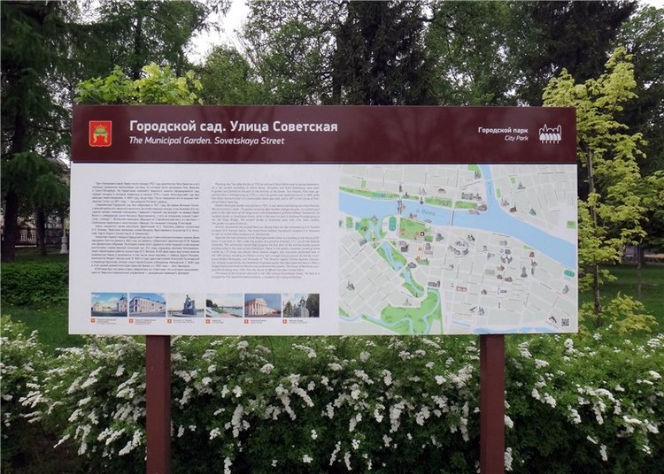 Милый мой город. Прогулка по Твери, заключительная часть