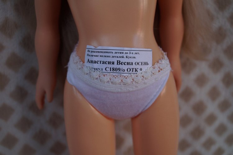 Анастасии. Фабрика Весна. Куклы и пупсы начала 2000-х. Часть одиннадцатая (фото 10)
