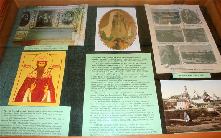 Июльское путешествие в Старицу