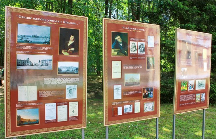 Я к Вам лечу воспоминаньем...Пушкинский праздник поэзии в Берново, 2019 год