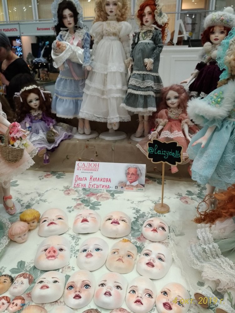 XV Международный Салон Авторских кукол на Тишинке моими глазами. Часть I