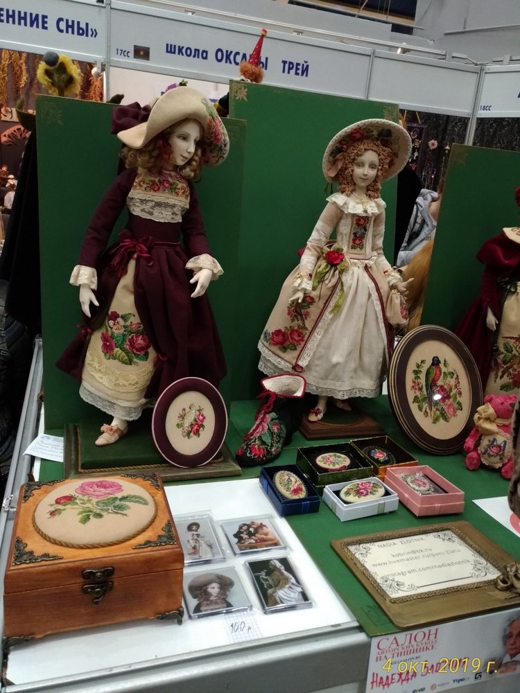 XV Международный Салон Авторских кукол на Тишинке моими глазами. Часть III, завершающая