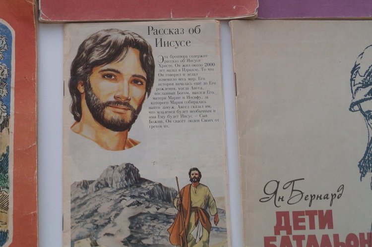 Мои книги детства и юности