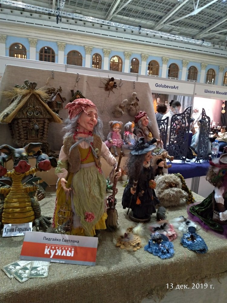 X Международная выставка "Искусство куклы" в Гостином дворе. Часть 2