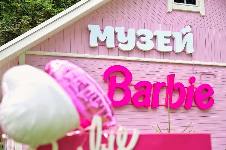Первый музей Barbie в России