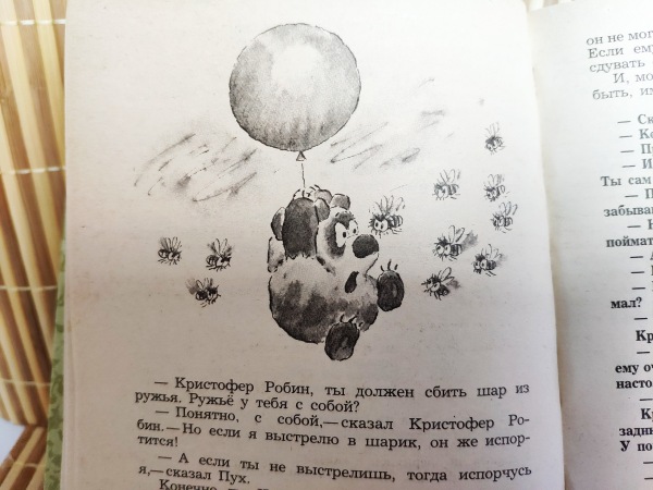 Мои крУжки и лягУшки — Фигурки Studio (фото 3)