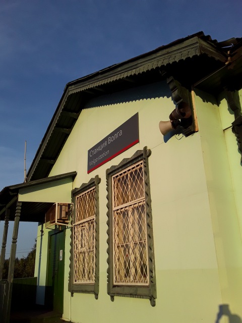 Большое путешествие маленького Басика