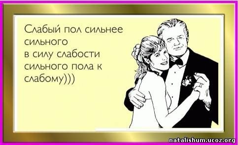 Клуб друзей Степана Разина или Декларация зависимости (фото 8)