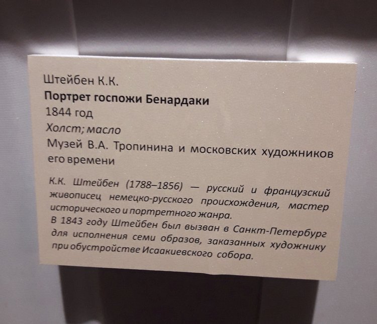 Выставка "Узоры свадьбы кружевной". Зал 2 | Бэйбики Выставка "Узоры свадьбы кружевной". Зал 2