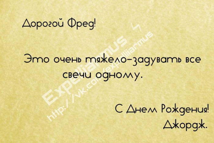 Письма в Хогвартс — Болталка и разговоры обо всем: жизнь (фото 5)