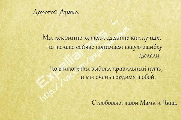 Письма в Хогвартс — Болталка и разговоры обо всем: жизнь