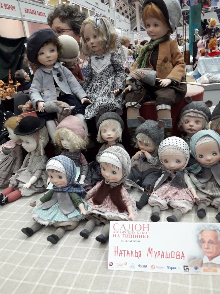 XV Международный Салон Авторских кукол на Тишинке моими глазами. Часть III, завершающая