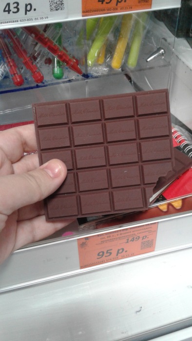 Мое знакомство с "Галамарт"