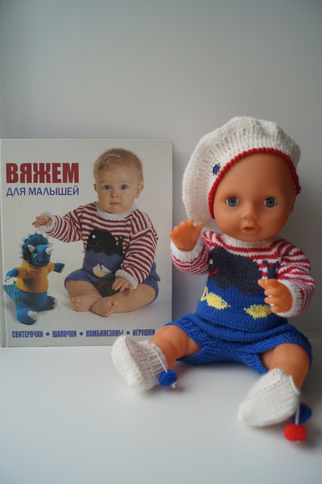 Лечение кукол, Мишутки и... коляски