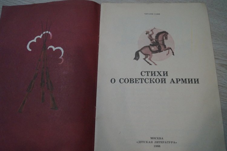 Посылочка с интересными пациентами (фото 9)