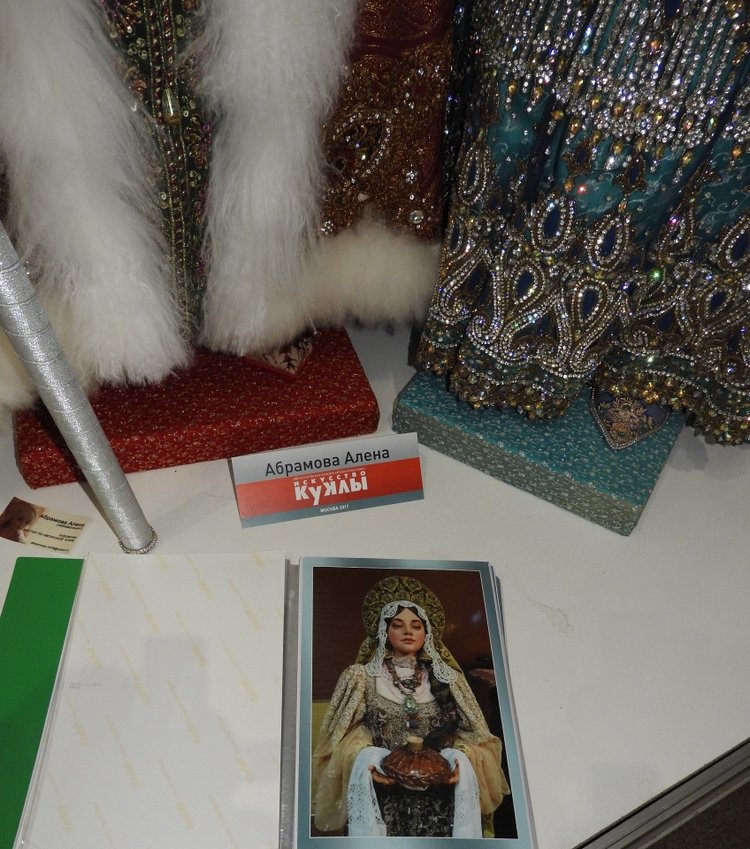 Бальзам для души. Продолжение